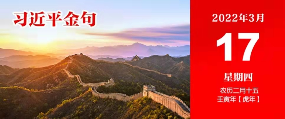 微信图片_20220317100543.jpg